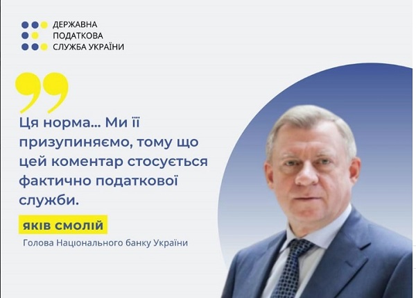НБУ зупинить заборону для ФОПів використовувати підприємницькі рахунки на особисті потреби НБУ зупинить заборону для ФОПів використовувати підприємницькі рахунки на особисті потреби