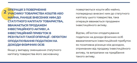 Платники запитують, ДПС відповідає Платники запитують, ДПС відповідає