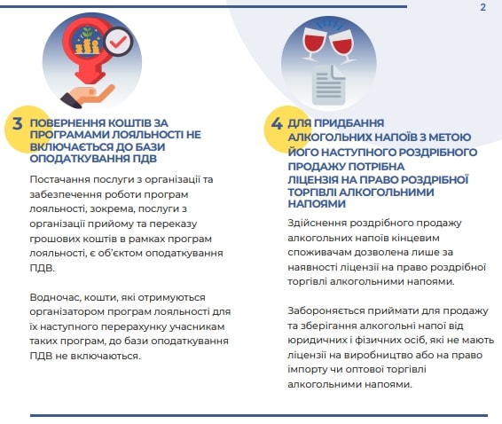 Платники запитують, ДПС відповідає Платники запитують, ДПС відповідає