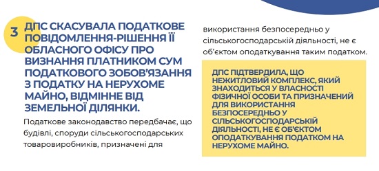 «Шведський стіл» для працівників: ДПС змирилася з відсутністю доходу «Шведський стіл» для працівників: ДПС змирилася з відсутністю доходу