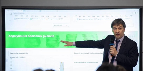 Нацбанк планує скасувати купівлю валюти бізнесом під зобов’язання Нацбанк планує скасувати купівлю валюти бізнесом під зобов’язання