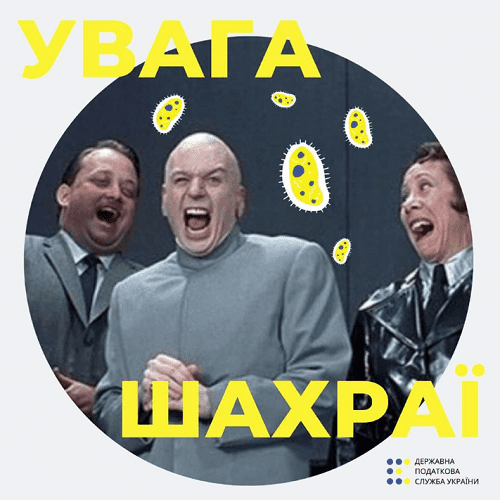 «Псевдоподатківці» залякували підприємців перевірками «Псевдоподатківці» залякували підприємців перевірками