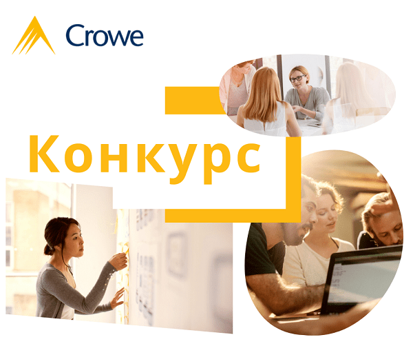 На старт! Увага! Конкурс! На старт! Увага! Конкурс!