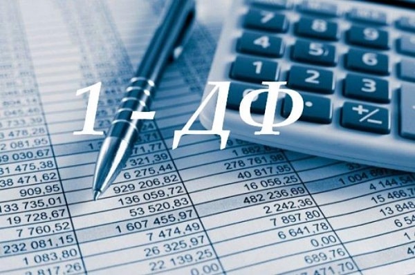 Одночасно подали два уточнюючі податкові розрахунки за формою № 1ДФ: чи буде штраф Одночасно подали два уточнюючі податкові розрахунки за формою № 1ДФ: чи буде штраф