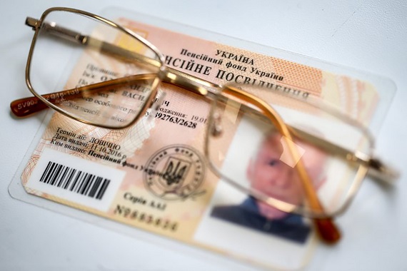 Одинокі пенсіонери старші за 80 років отримають щомісячну допомогу Одинокі пенсіонери старші за 80 років отримають щомісячну допомогу