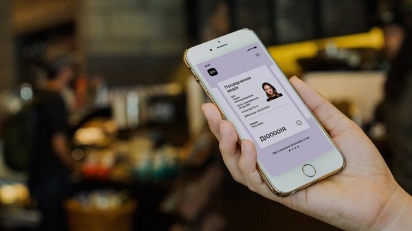 З 23.08.2021 е-паспорт у Дії буде прирівняний до звичайного: Президент підписав Закон З 23.08.2021 е-паспорт у Дії буде прирівняний до звичайного: Президент підписав Закон