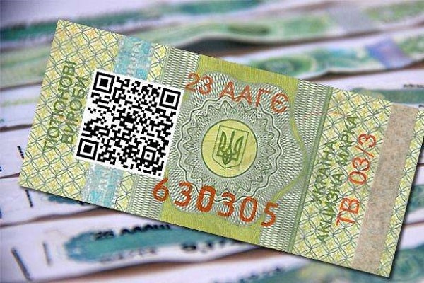 Як працює електронний сервіс «Пошук акцизної марки» Як працює електронний сервіс «Пошук акцизної марки»