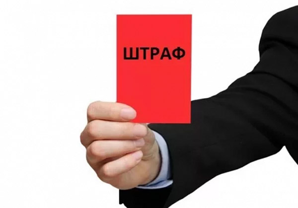 Штрафи за несвоєчасну сплату акцизного податку податковий борг