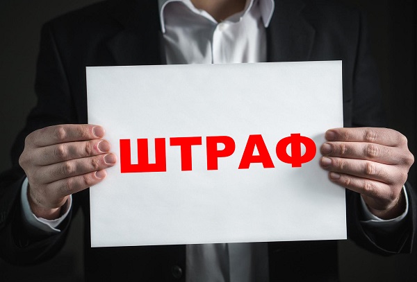 За незаконну торгівлю сигаретами та неоформленого працівника госпсубєкт отримав понад 27 тис грн. штрафу штрафні фінансові санкції