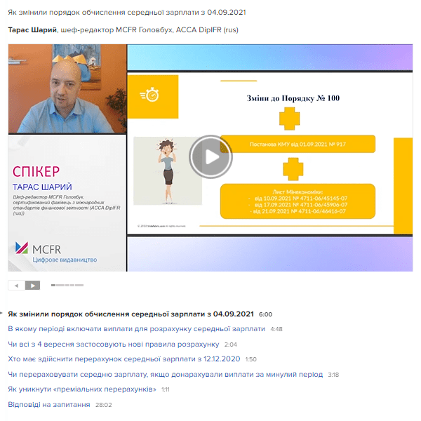 Розворот на 180 градусів: як застосувати на практиці нові вимоги Порядку № 100 Розворот на 180 градусів: як застосувати на практиці нові вимоги Порядку № 100