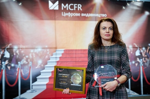 Церемонія нагородження лауреатів Всеукраїнської премії SuperГоловбух 2021 Церемонія нагородження лауреатів Всеукраїнської премії SuperГоловбух 2021