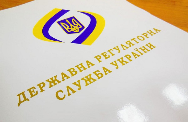 ДРС оновила перелік порушників регуляторного законодавства серед ОМС ДРС оновила перелік порушників регуляторного законодавства серед ОМС