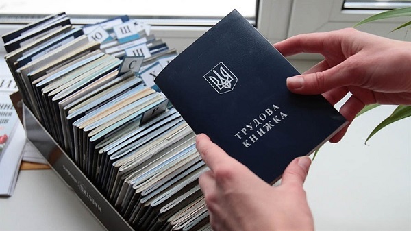 Чи видавати працівникам трудові книжки, які зберігаються у роботодавця Чи видавати працівникам трудові книжки, які зберігаються у роботодавця