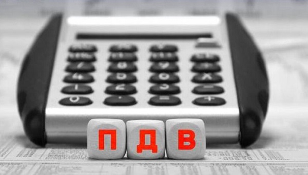 Чи є об’єктом оподаткування ПДВ бонуси для покупця Чи є об’єктом оподаткування ПДВ бонуси для покупця