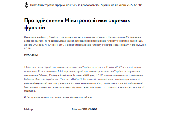 Мінагрополітики здійснюватиме функції і повноваження у сфері органічного виробництва, безпечності та якості харчових продуктів Мінагрополітики здійснюватиме функції і повноваження у сфері органічного виробництва, безпечності та якості харчових продуктів