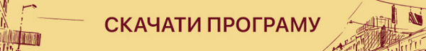 День бухгалтера та аудитора з командою «Головбуха» День бухгалтера та аудитора з командою «Головбуха»