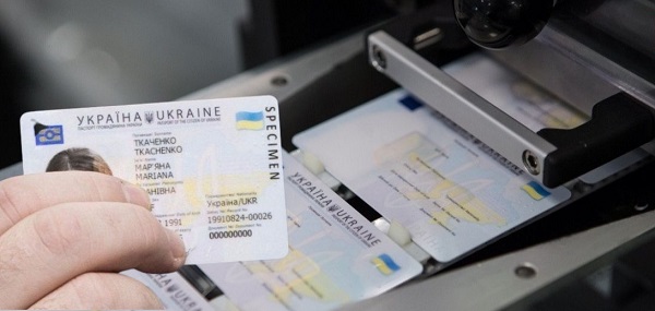 Паспорти під час війни видаватимуть без шифрування Паспорти під час війни видаватимуть без шифрування