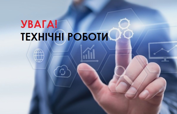 24 червня е−сервіси ДПС будуть недоступні 24 червня е−сервіси ДПС будуть недоступні