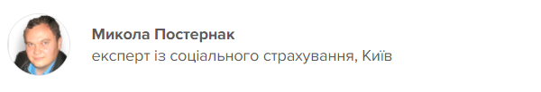 Е-лікарняний під час війни Е-лікарняний під час війни