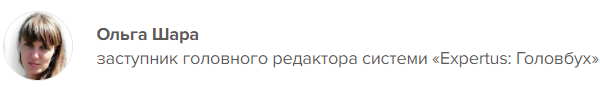 Як розраховувати зарплату, якщо оклад менший за мінімальну зарплату Як розраховувати зарплату, якщо оклад менший за мінімальну зарплату