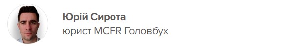 Оренда під час воєнного стану Оренда під час воєнного стану