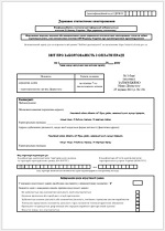 Нарешті весна: максимум тепла від Головбуха Головне для бухгалтера у березні 2023 року