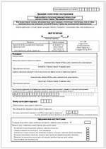 Нарешті весна: максимум тепла від Головбуха Головне для бухгалтера у березні 2023 року