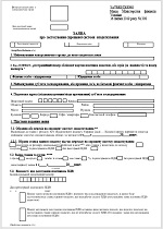 Нарешті весна: максимум тепла від Головбуха Головне для бухгалтера у березні 2023 року