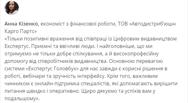 Після знайомства з ним бухгалтер забуває про труднощі на роботі Після знайомства з ним бухгалтер забуває про труднощі на роботі