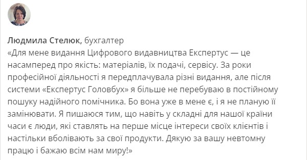 Після знайомства з ним бухгалтер забуває про труднощі на роботі Після знайомства з ним бухгалтер забуває про труднощі на роботі