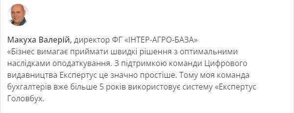 Після знайомства з ним бухгалтер забуває про труднощі на роботі Після знайомства з ним бухгалтер забуває про труднощі на роботі
