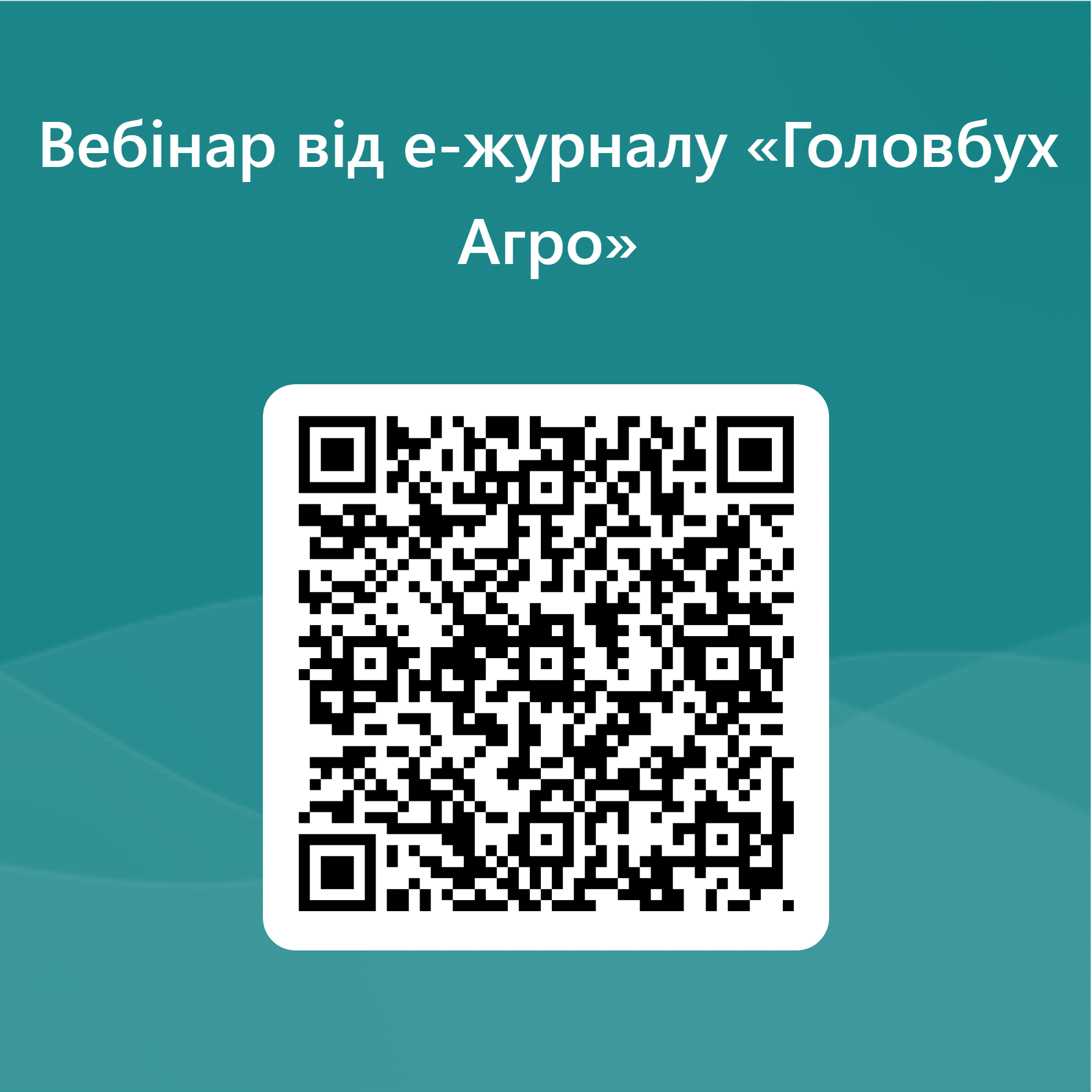 Аграрій і готівка: 10 робочих ситуацій + відповіді на ваші запитання