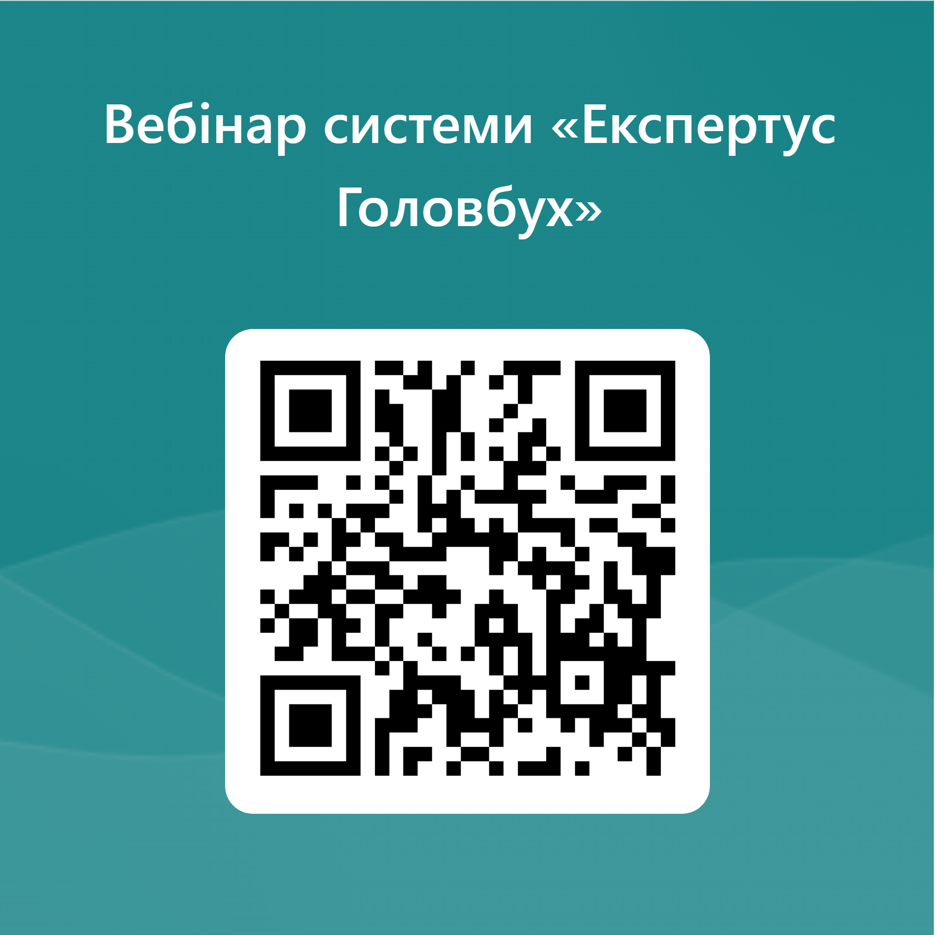 Зразковий ФОП: податки, ліміт доходів, РРО, товарний облік