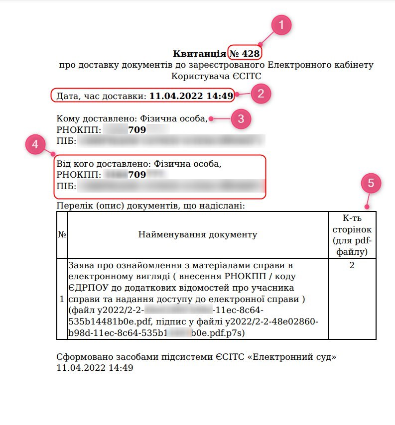 Який зміст квитанції про доставку документів користувачу в Електронному суді