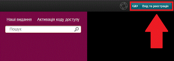Зареєструйтеся Зареєструйтеся