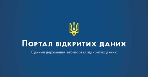 З’явився Єдиний держреєстр ліцензій на операції з пальним З’явився Єдиний держреєстр ліцензій на операції з пальним