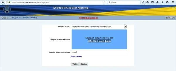 Шпаргалка з реєстрації податкових накладних в Електронному кабінеті