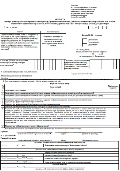 Таблиця 1-5 Таблиця 1-5