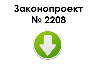 Операції з купівлі валюти у готівці обкладатимуть 1% збором: проєкт Закону Операції з купівлі валюти у готівці обкладатимуть 1% збором