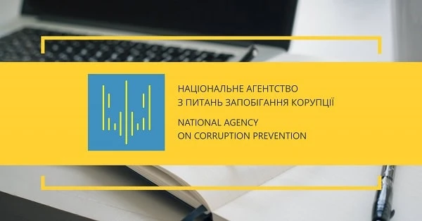 Суб’єкти декларування мають 10 днів, щоб повідомити про валютний рахунок: НАЗК Суб’єкти декларування мають 10 днів, щоб повідомити про валютний рахунок: НАЗК