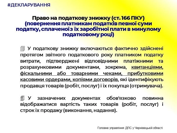Видеоурок: заполнение декларации об имущественном состоянии и доходах для получения налоговой скидки Видеоурок: заполнение декларации об имущественном состоянии и доходах для получения налоговой скидки