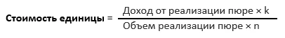 Рентная плата за пользование недрами 2020 Рентная плата за пользование недрами 2020
