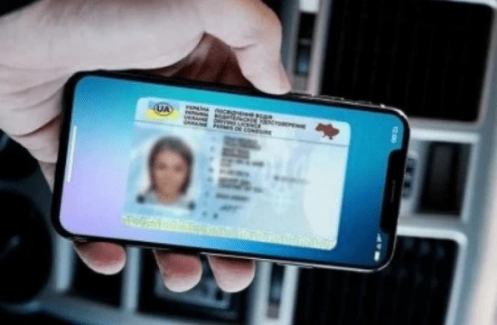 Електронний паспорт доступний у мобільному додатку «Дія» Електронний паспорт доступний у мобільному додатку «Дія»
