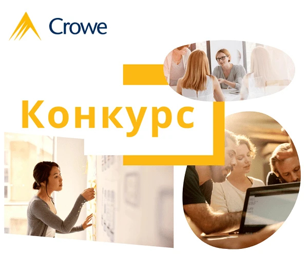 На старт! Увага! Конкурс!