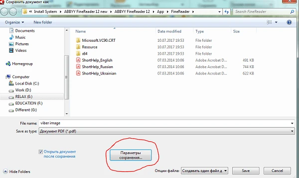 Електронна трудова книжка 2020 Електронна трудова книжка 2024