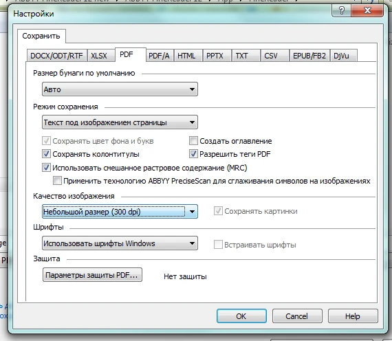 Електронна трудова книжка 2020 Електронна трудова книжка 2024
