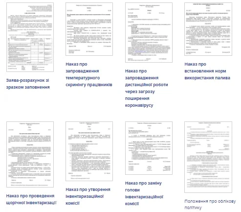 Що бухгалтеру не можна пропустити в грудні Що бухгалтеру не можна пропустити в грудні