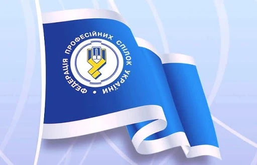 Карантинні умови та Держбюджет 2021: вимоги від Федерації профспілок до влади Карантинні умови та Держбюджет 2021: вимоги від Федерації профспілок до влади
