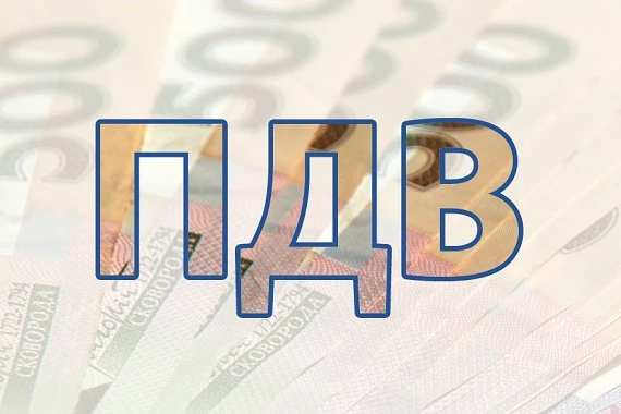 Касовий метод ПДВ: які приємні зміни вніс Закон № 466 для платників ПДВ Касовий метод ПДВ: які приємні зміни вніс Закон № 466 для платників ПДВ