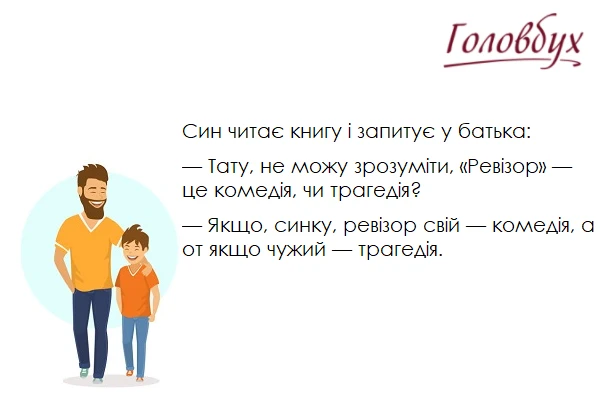 Посміхніться: такі життєві моменти для бухгалтера Посміхніться: такі життєві моменти для бухгалтера